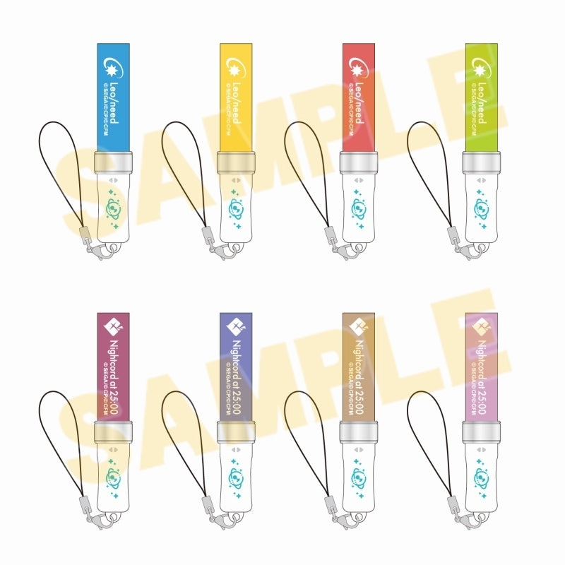 Project SEKAI - Penlight Keychain - Mafuyu Asahina
