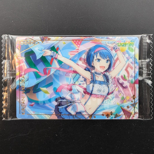 Project SEKAI - Wafer Card Series 5 - 01/26 - Haruka Kiritani