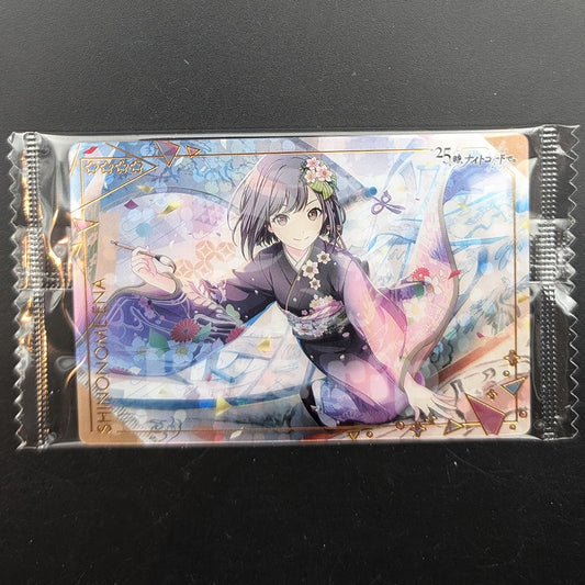 Project SEKAI - Wafer Card Series 5 - 10/26 - Ena Shinonome