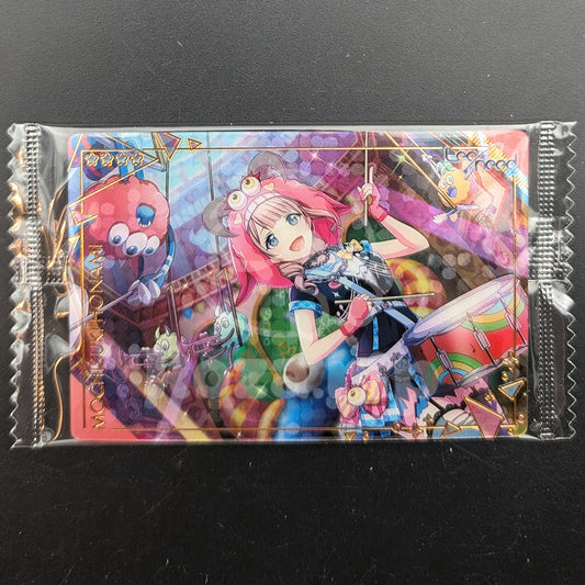 Project SEKAI - Wafer Card Series 5 - 14/26 - Honami Mochizuki