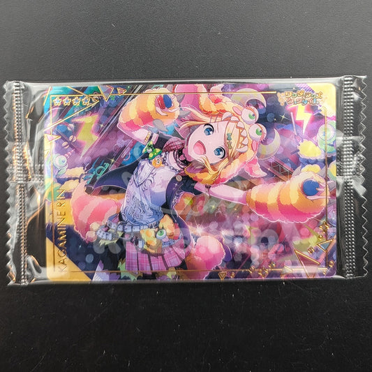 Project SEKAI - Wafer Card Series 5 - 17/26 - Rin Kagamine (Wonderlands x Showtime ver.)