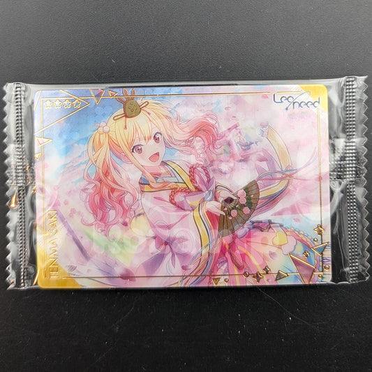 Project SEKAI - Wafer Card Series 5 - 18/26 - Saki Tenma