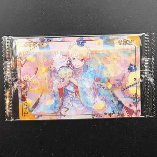 Project SEKAI - Wafer Card Series 5 - 20/26 - Tsukasa Tenma