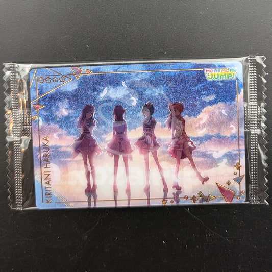 Project SEKAI - Wafer Card Series 6 - 06/25 - Haruka Kiritani