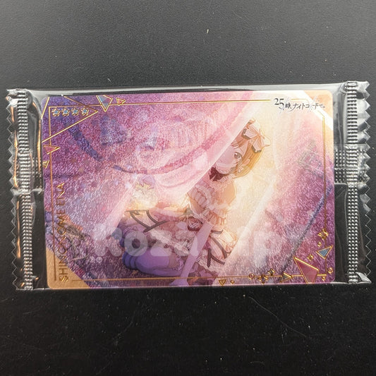 Project SEKAI - Wafer Card Series 6 - 18/25 - Ena Shinonome