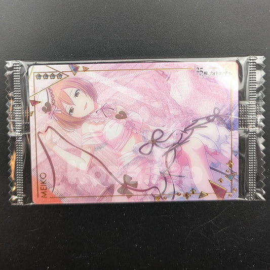 Project SEKAI - Wafer Card Series 6 - 20/25 - MEIKO (Nightcord at 25:00 ver.)
