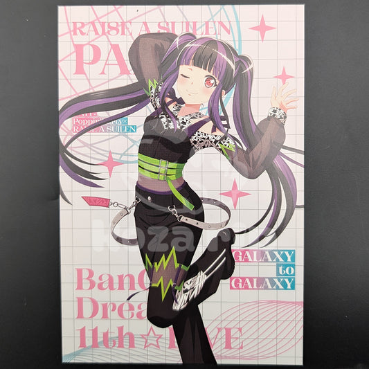 BanG Dream! 11th☆LIVE - Postcard - PAREO (Reona Nyubara)
