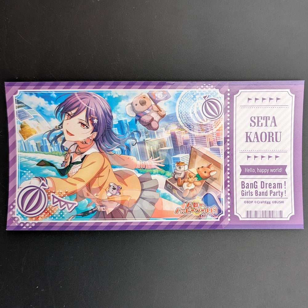 BanG Dream! - Ticket Sticker - Kaoru Seta ("School excursion!! ~Haneoka Arc~")