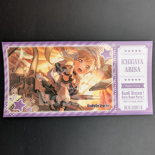 BanG Dream! - Ticket Sticker - Arisa Ichigaya ("My first step")