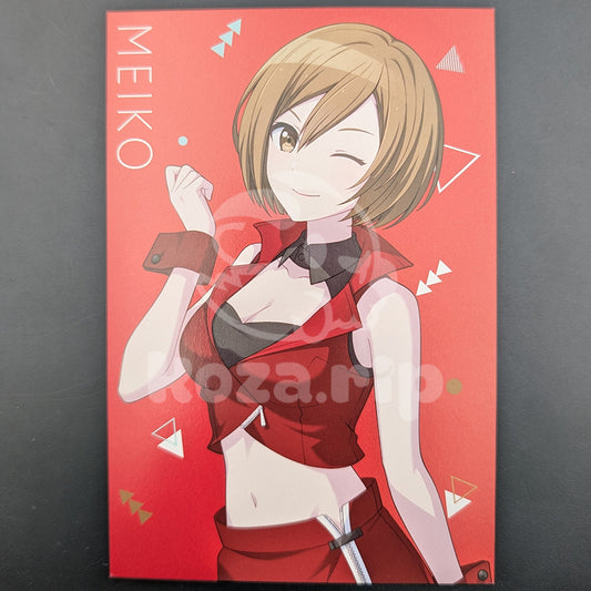Project SEKAI - Profile Card - MEIKO (Animate Winter Fair 2023)