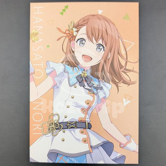 Project SEKAI - Profile Card - Minori Hanasato (Animate Winter Fair 2023)