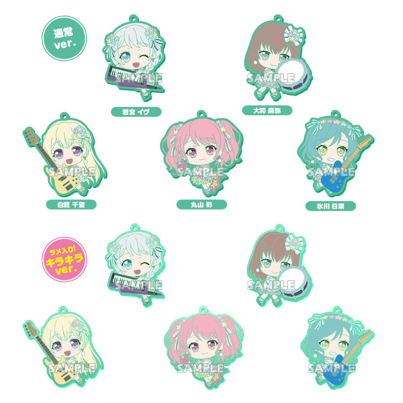 BanG Dream! - Mugyutto Rubber Keychain - Chisato Shirasagi (Vol. 2 Glitter ver.)