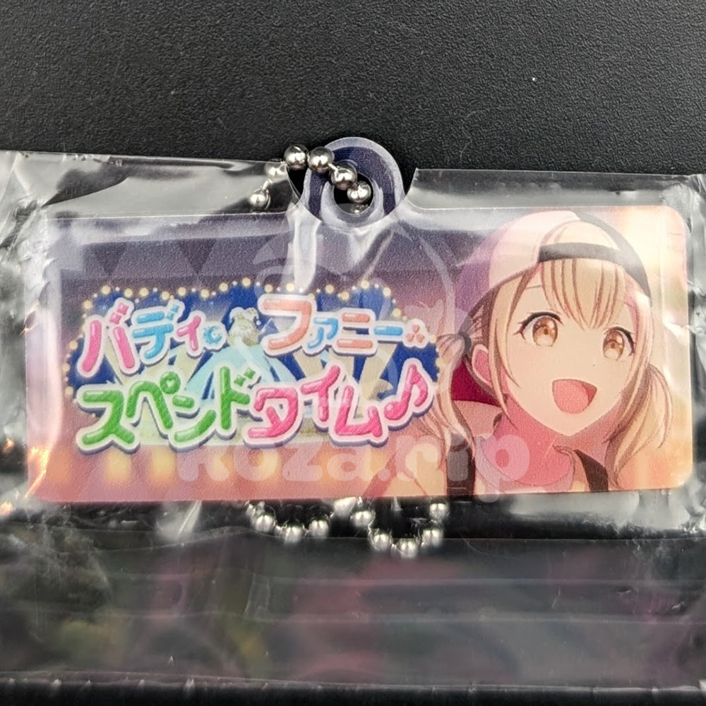 Project SEKAI - Capsule Metal Keychain - Kohane Azusawa ("Time to hang out♪" Event)