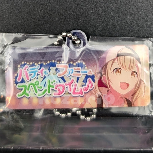 Project SEKAI - Capsule Metal Keychain - Kohane Azusawa ("Time to hang out♪" Event)