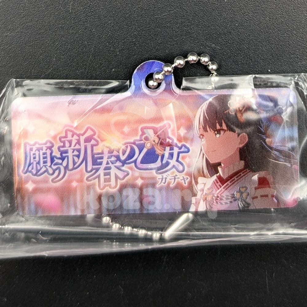 Project SEKAI - Capsule Metal Keychain - Haruka Kiritani ("The Tomorrow We Hope For" trained ver.)