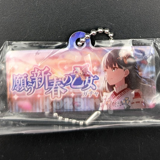 Project SEKAI - Capsule Metal Keychain - Haruka Kiritani ("The Tomorrow We Hope For" trained ver.)