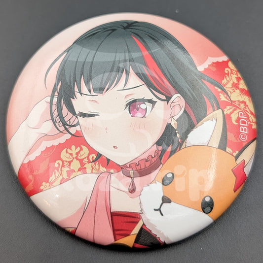 BanG Dream! - Spring 2024 Can Badge - Ran Mitake (Dream ver.)