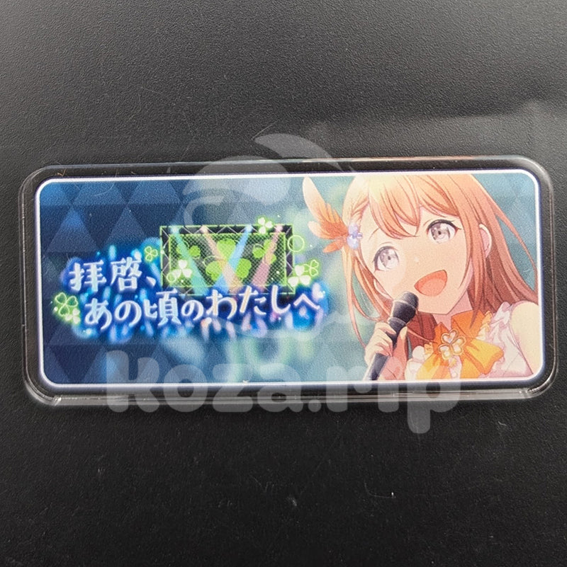 Project SEKAI - Acrylic Badge - Minori Hanasato "Dear Me, From Back Then" Banner