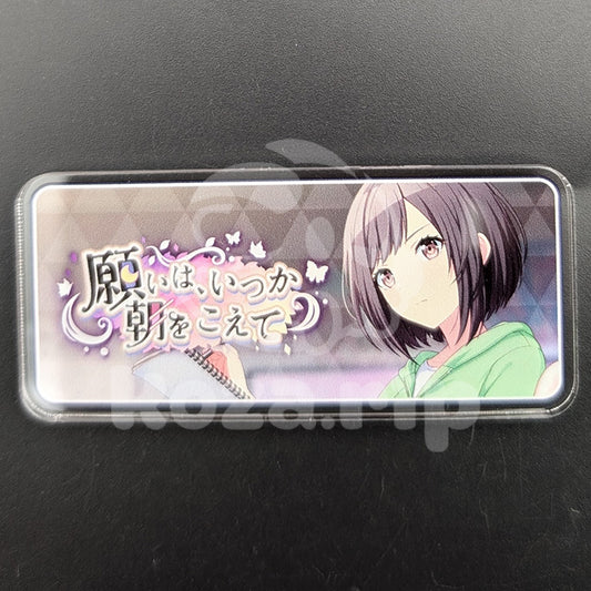 Project SEKAI - Acrylic Badge - Ena Shinonome "Hope Will Someday Go Beyond the Morning" Banner
