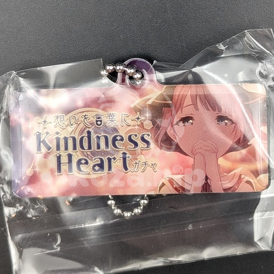Project SEKAI - Capsule Metal Keychain - Honami Mochizuki ("Putting Feelings Into Words" trained ver.)
