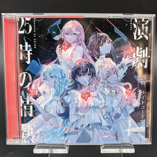 Project SEKAI - CD Single - Nightcord at 25:00 8th Single "Engeki / 25-ji no Jounetsu"