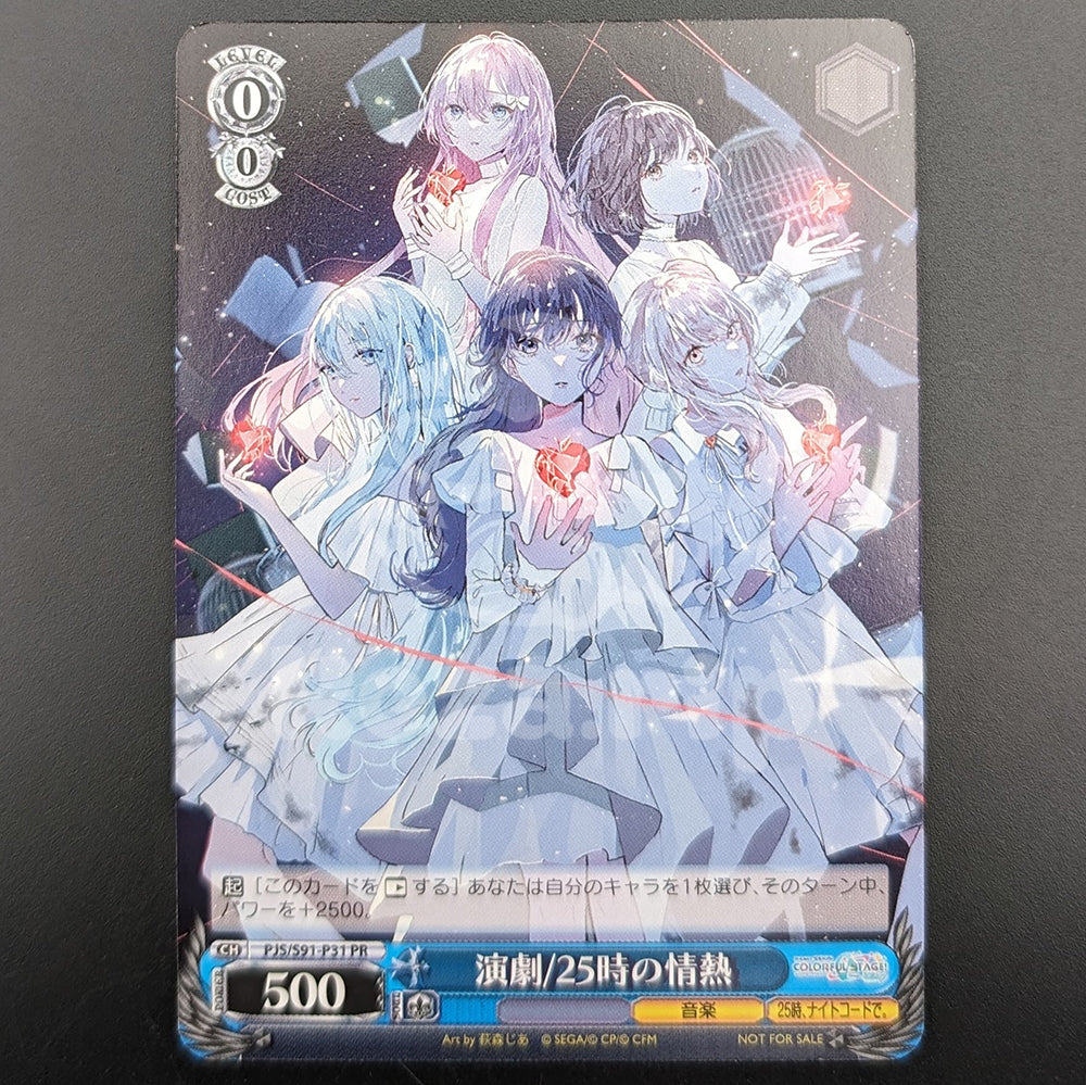 Project SEKAI - CD Extra Trading Card - "Engeki / 25-ji no Jounetsu" - Nightcord at 25:00