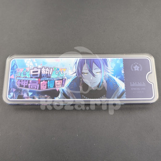 Project SEKAI - Acrylic Badge - Rui Kamishiro "The Climax! Kamiyama Cheer Squad!" After Show Banner