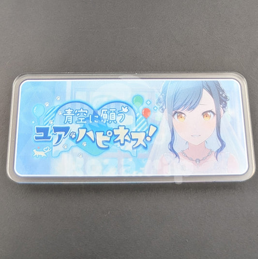 Project SEKAI - Acrylic Badge - An Shiraishi "Wishing to the Blue Sky for Your Happiness!" Banner