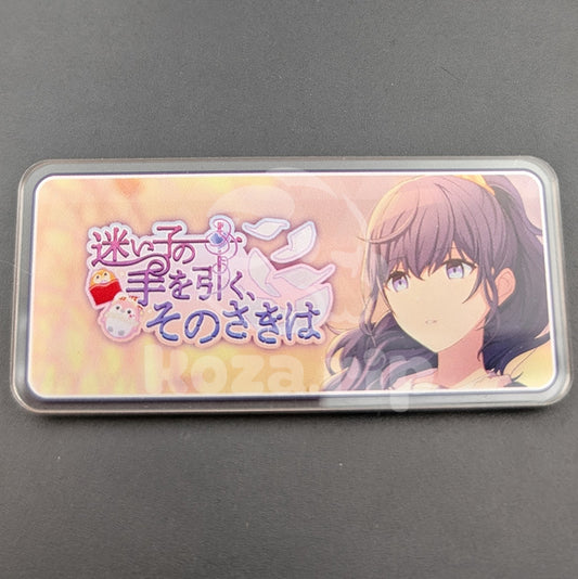 Project SEKAI - Acrylic Badge - Mafuyu Asahina "What Lies Beyond Guiding a Lost Child" Banner
