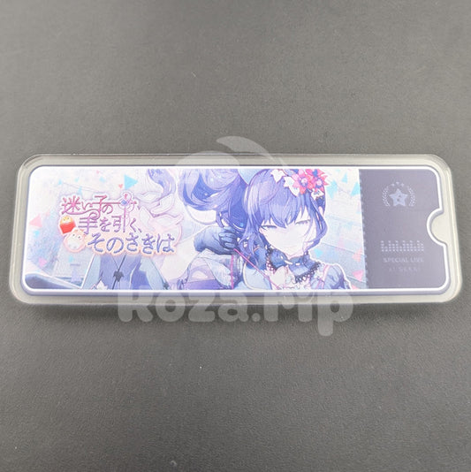 Project SEKAI - Acrylic Badge - Mafuyu Asahina "What Lies Beyond Guiding a Lost Child" After Show Banner