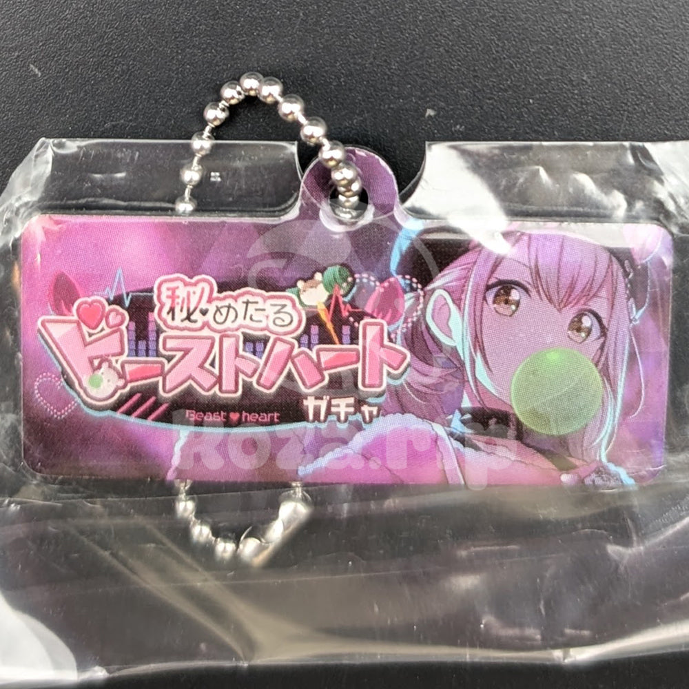 Project SEKAI - Capsule Metal Keychain - Kohane Azusawa ("Awakening Beat" trained ver.)