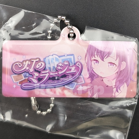 Project SEKAI - Capsule Metal Keychain - Mafuyu Asahina ("Mirage of Light")
