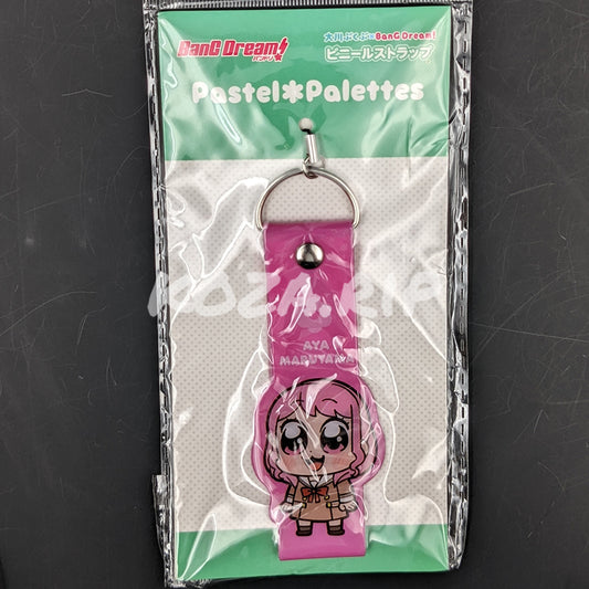 BanG Dream! × Bkub Okawa - Vinyl Strap - Aya Maruyama
