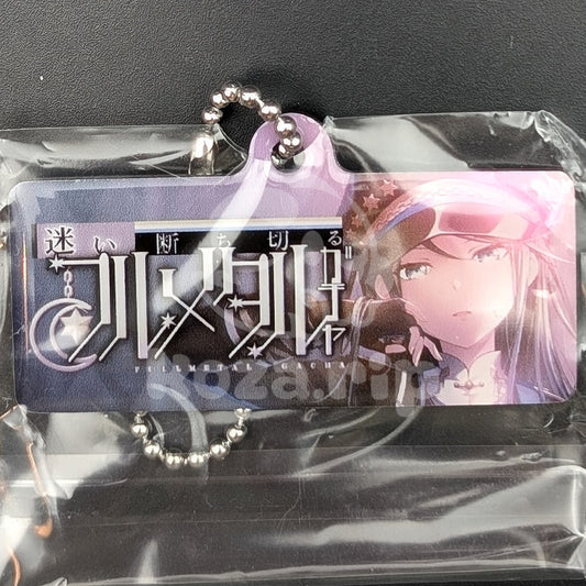 Project SEKAI - Capsule Metal Keychain - Ichika Hoshino ("A Bright Future!!" trained ver.)