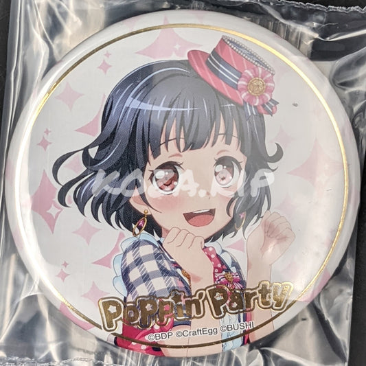 BanG Dream! - Can Badge - Rimi Ushigome