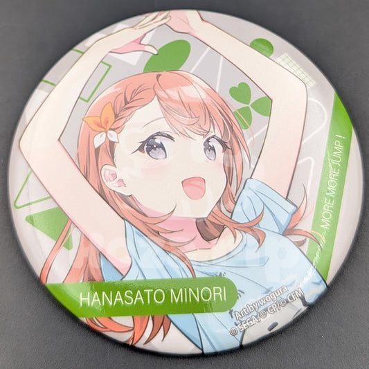 Project SEKAI - Large Can Badge - Minori Hanasato (MORE MORE JUMP! Another Vocal Album)