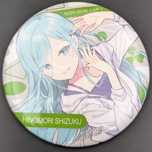 Project SEKAI - Large Can Badge - Shizuku Hinomori (MORE MORE JUMP! Another Vocal Album)