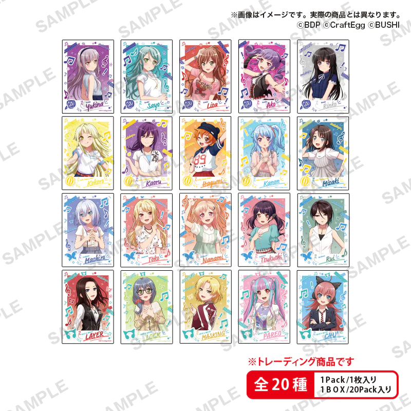 BanG Dream! - Holidays 2021 Bromide - Ako Udagawa