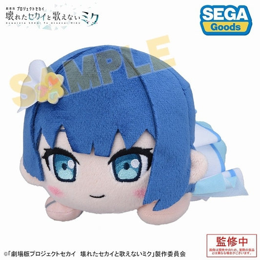 [PRE-ORDER] Project SEKAI - Nesoberi Plush - Haruka Kiritani ("Project SEKAI the Movie" ver.)