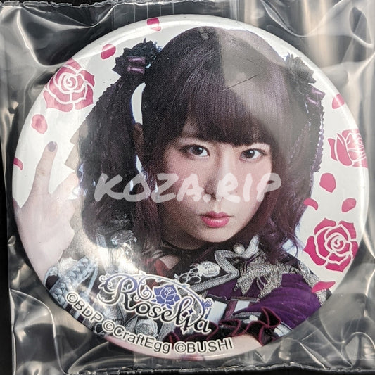 BanG Dream! 5th☆LIVE - Artist Can Badge - Sakuragawa Megu "Meguchi" (Ako Udagawa)