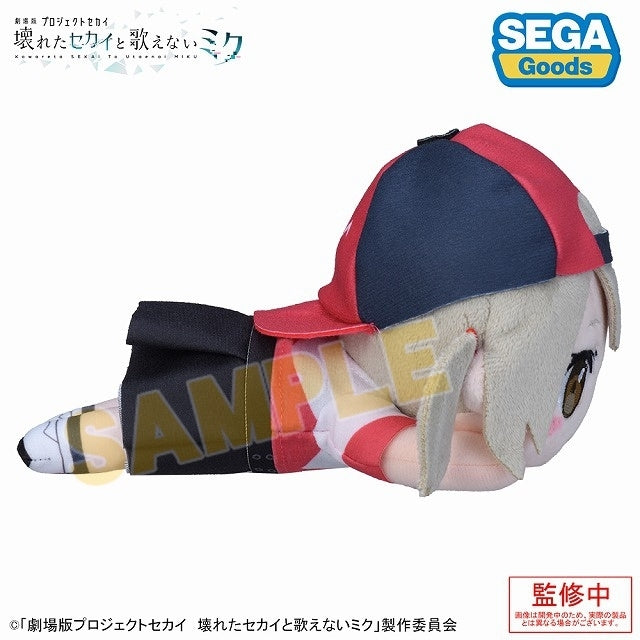 [PRE-ORDER] Project SEKAI - Nesoberi Plush - Kohane Azusawa ("Project SEKAI the Movie" ver.)