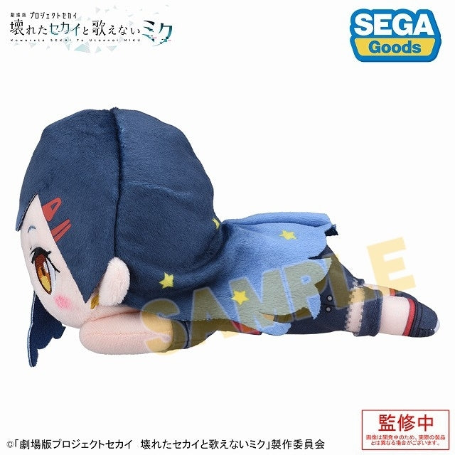[PRE-ORDER] Project SEKAI - Nesoberi Plush - An Shiraishi ("Project SEKAI the Movie" ver.)