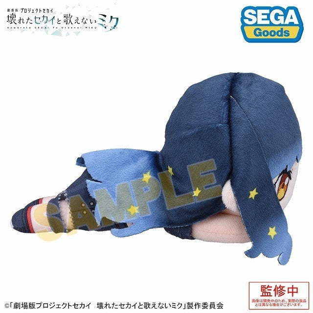 [PRE-ORDER] Project SEKAI - Nesoberi Plush - An Shiraishi ("Project SEKAI the Movie" ver.)