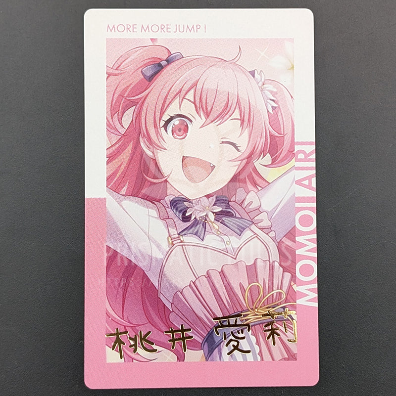 Project SEKAI Birthday Series - ePick Card - Airi Momoi (2021-2022 ver.) [Foil ver.]