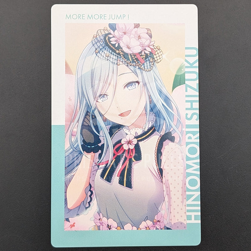 Project SEKAI Birthday Series - ePick Card - Shizuku Hinomori (2021-2022 ver.)