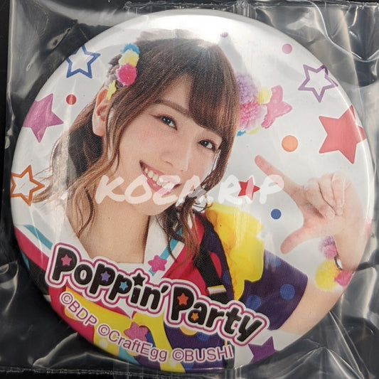 BanG Dream! 5th☆LIVE - Artist Can Badge - Aimi (Kasumi Toyama) [Ver. A]