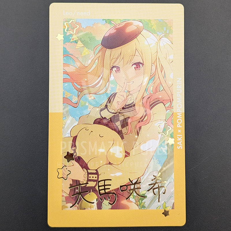 Project SEKAI × Sanrio - ePick Card - Saki Tenma ("Pompompurin" trained ver.) [Foil ver.]