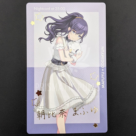 Project SEKAI × Sanrio - ePick Card - Mafuyu Asahina ("Cogimyun") [Foil ver.]
