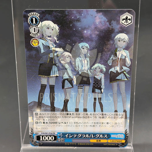 Project SEKAI - CD Extra Trading Card - "Integral / Regulus" - Leo/need