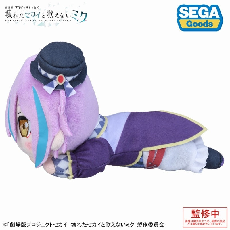 [PRE-ORDER] Project SEKAI - Nesoberi Plush - Rui Kamishiro ("Project SEKAI the Movie" ver.)